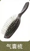 Two-end Anti-Static Hair Net Wig Care Liquid - Image 5