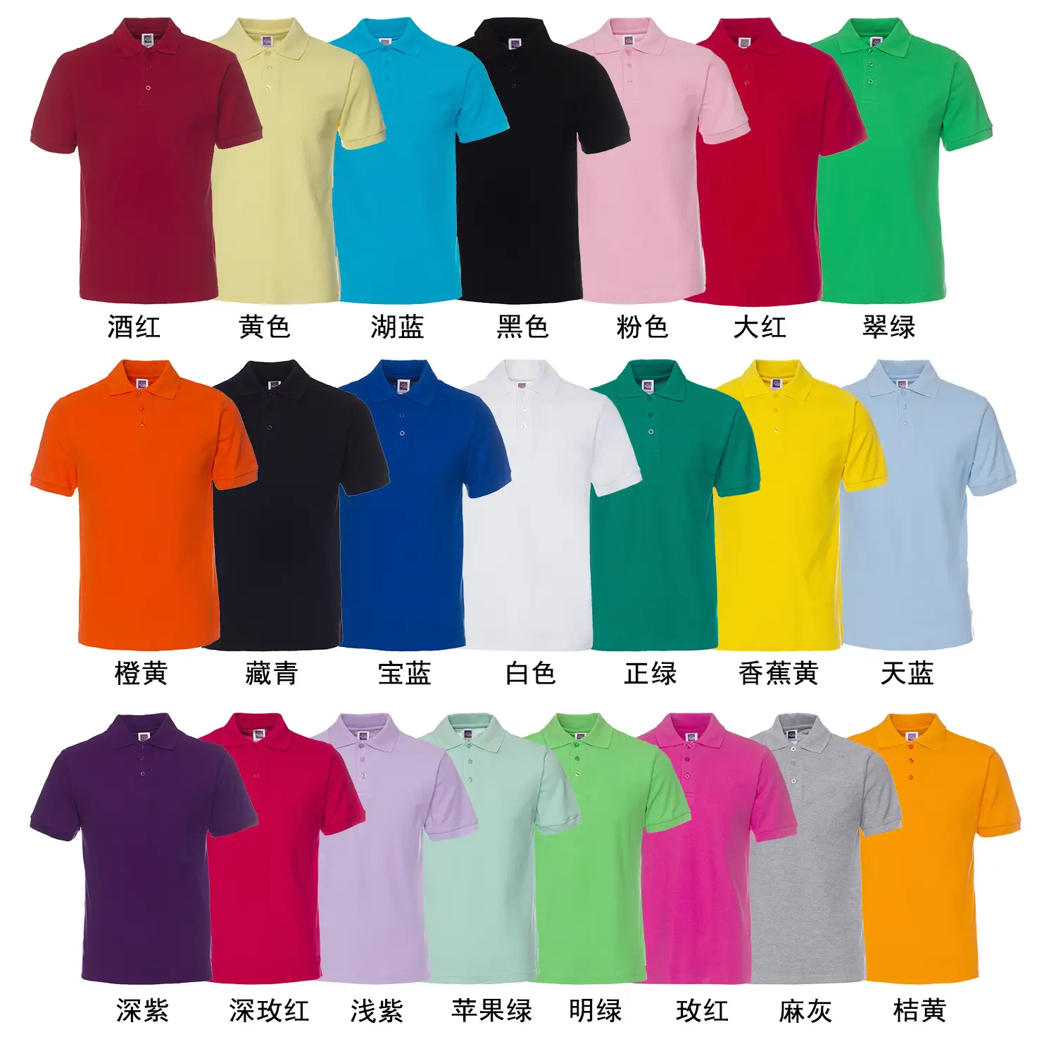 Men Cotton Polo Shirt 220g Solid Color Wholesale - Image 21