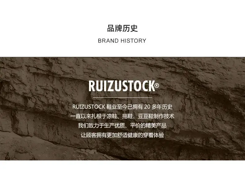品牌历史.jpg