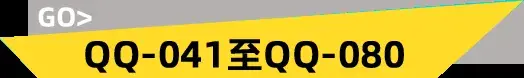 QQ41-80
