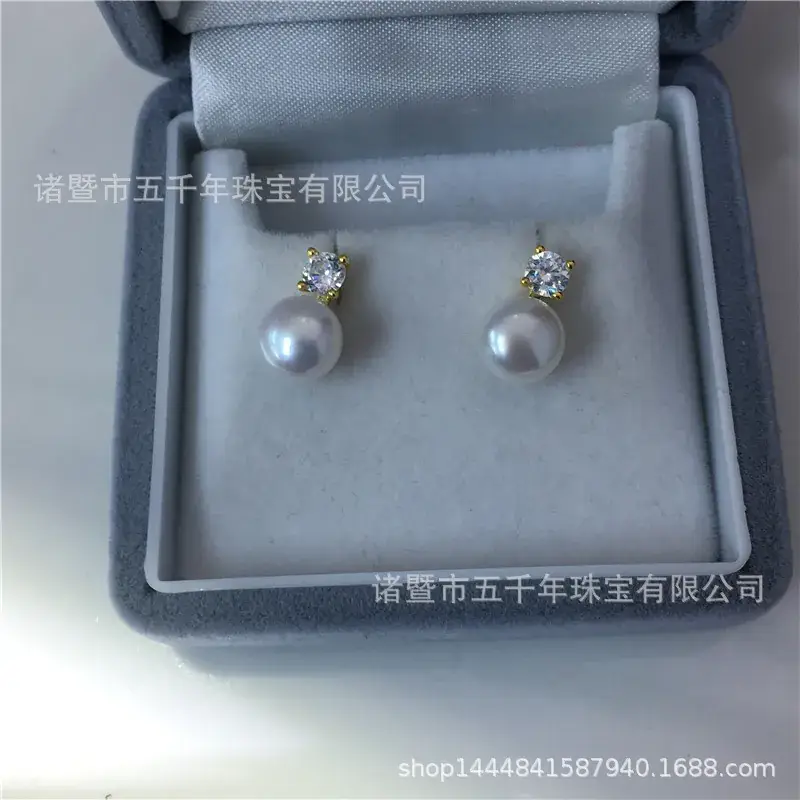 Fresh Water Pearl Diana Four-Claw Earrings 925 - Image 4