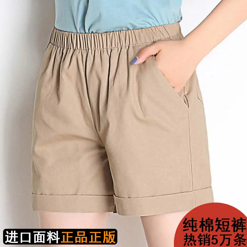 Red Elastic Waist Shorts Plus Size Cotton - Image 19
