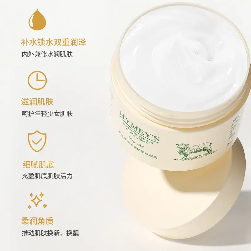 Hymey's Sheep Oil Moisturizing Cream for Hands and Feet - Image 6
