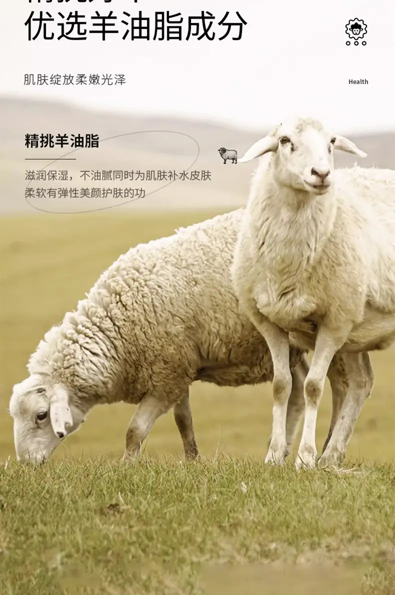 Hymey's Sheep Oil Moisturizing Cream for Hands and Feet — feature 10