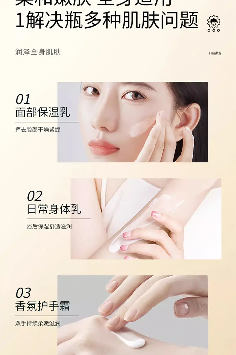 Hymey's Sheep Oil Moisturizing Cream for Hands and Feet — feature 18