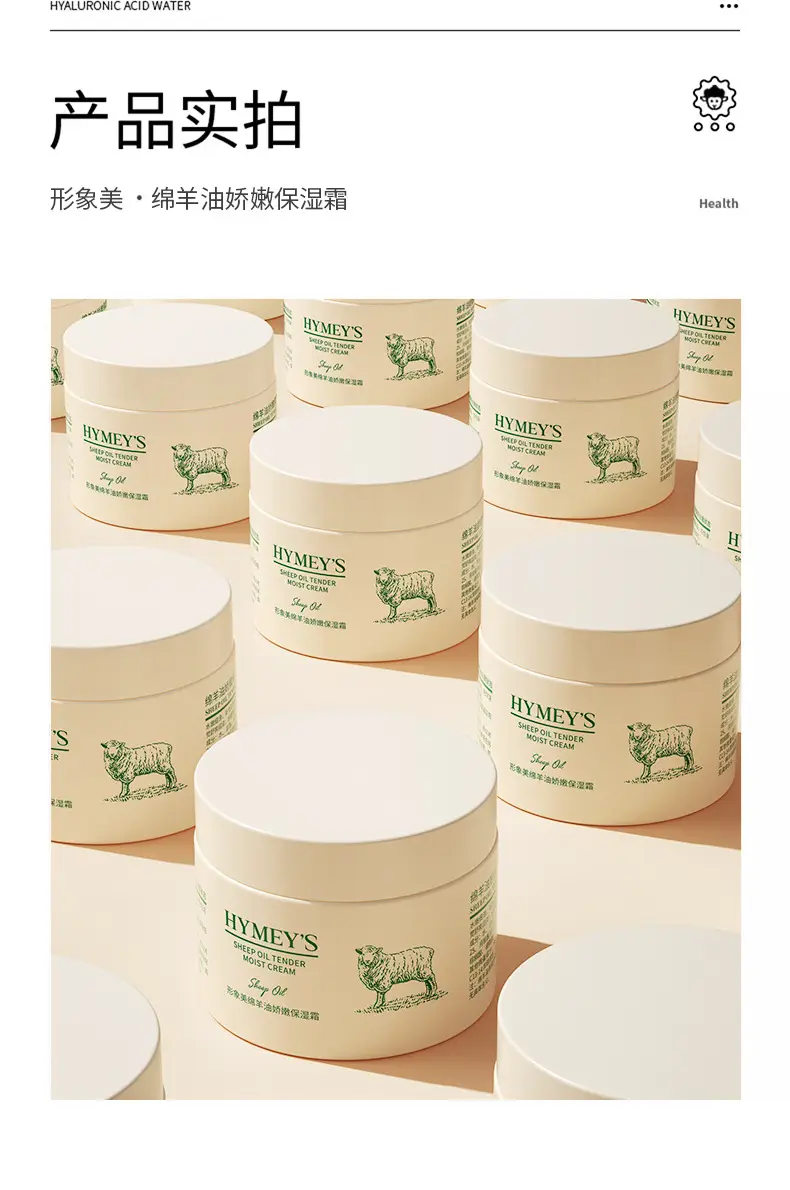Hymey's Sheep Oil Moisturizing Cream for Hands and Feet — feature 20