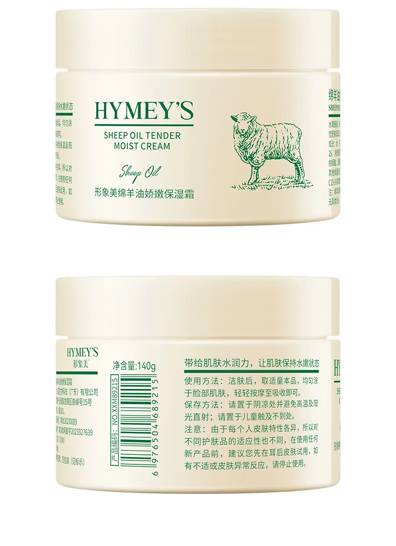 Hymey's Sheep Oil Moisturizing Cream for Hands and Feet — feature 21