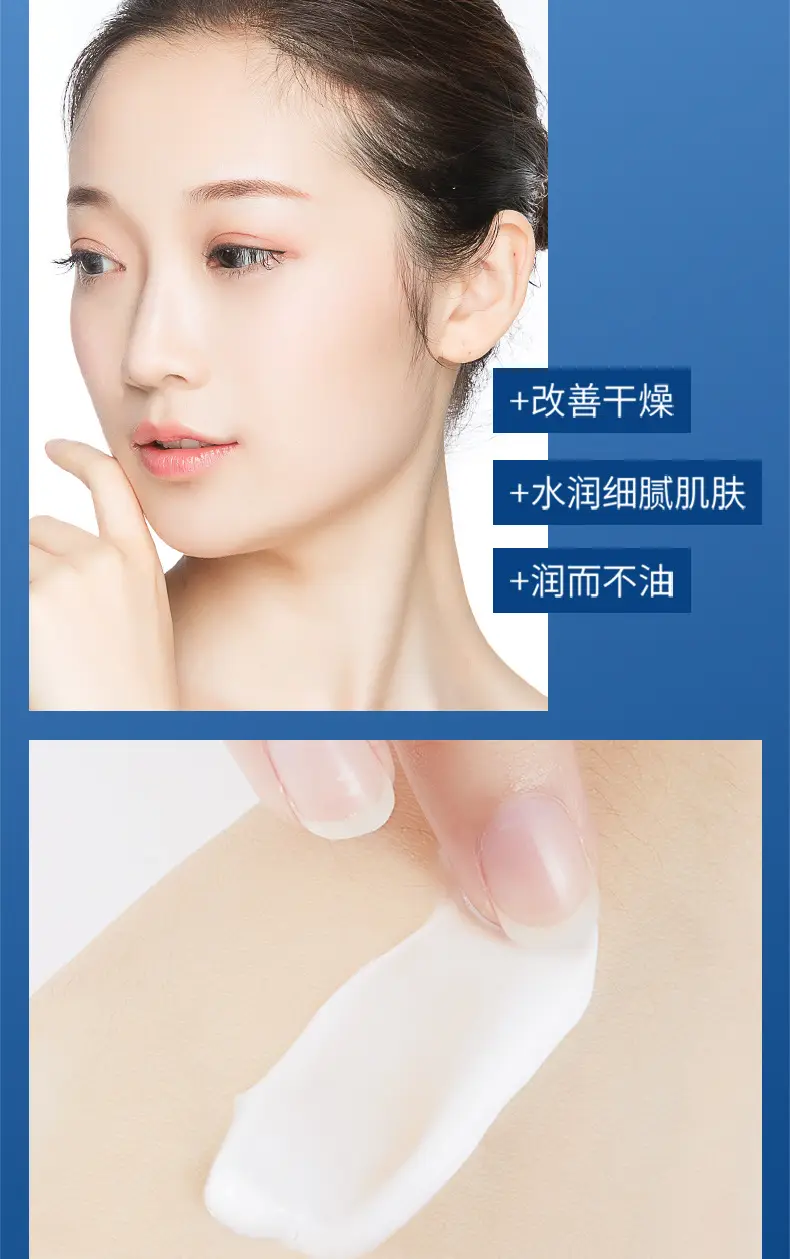 Hymey's Sheep Oil Moisturizing Cream for Hands and Feet — feature 27