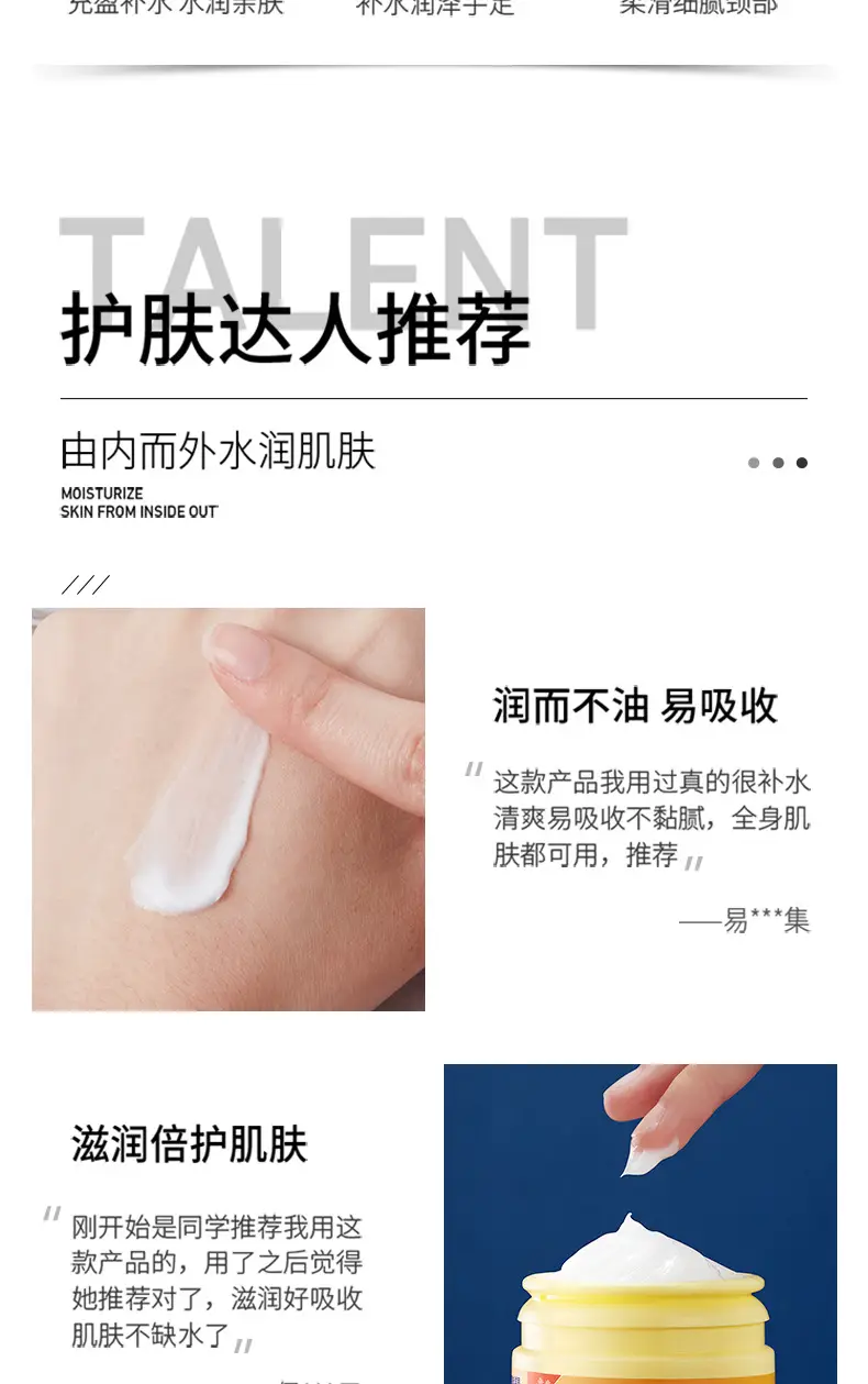 Hymey's Sheep Oil Moisturizing Cream for Hands and Feet — feature 33