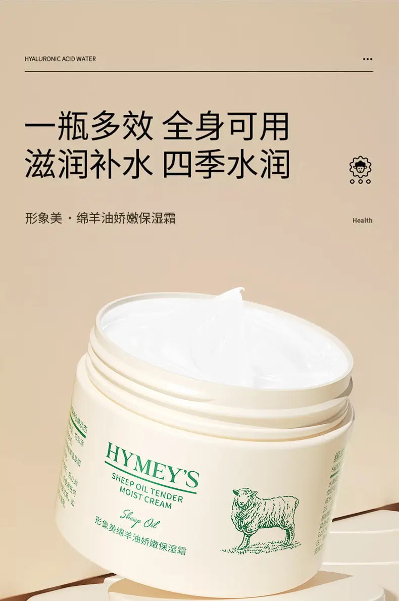 Hymey's Sheep Oil Moisturizing Cream for Hands and Feet — feature 5