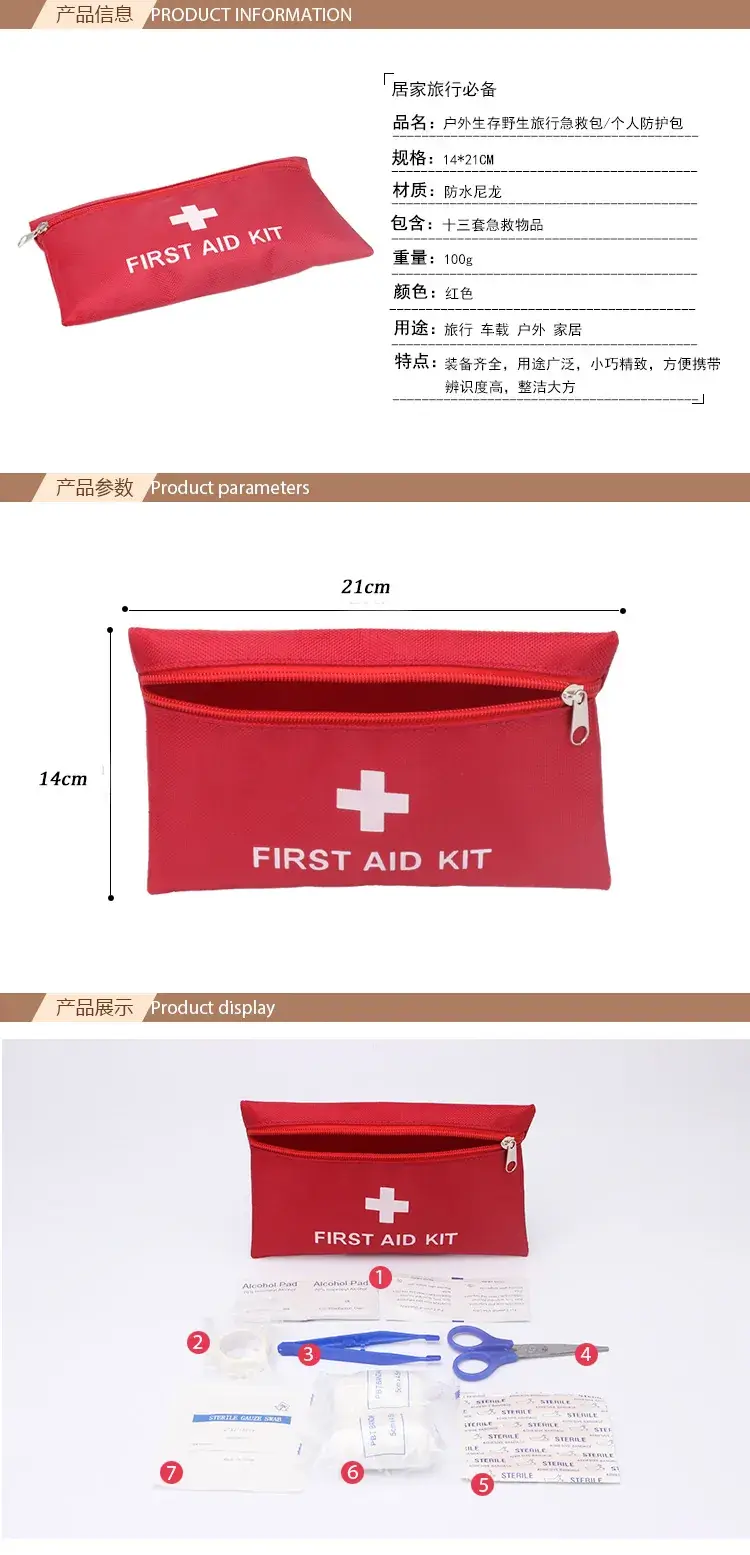 Red 20x14cm Car Emergency Medicine Bag — feature 11