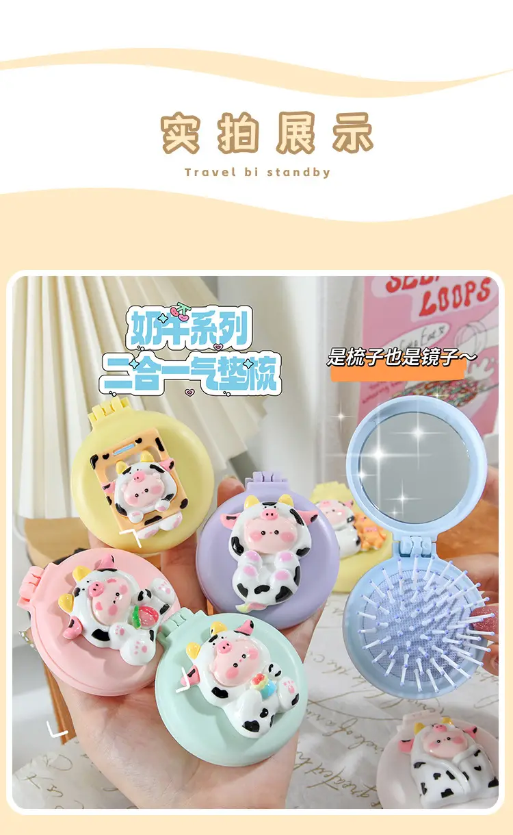 Cute Cow Folding Hair Comb Mini Portable — feature 29