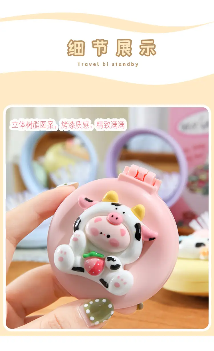 Cute Cow Folding Hair Comb Mini Portable — feature 32
