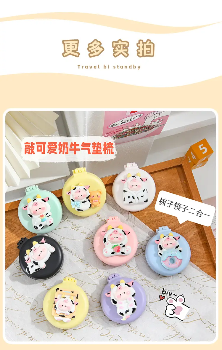 Cute Cow Folding Hair Comb Mini Portable — feature 34