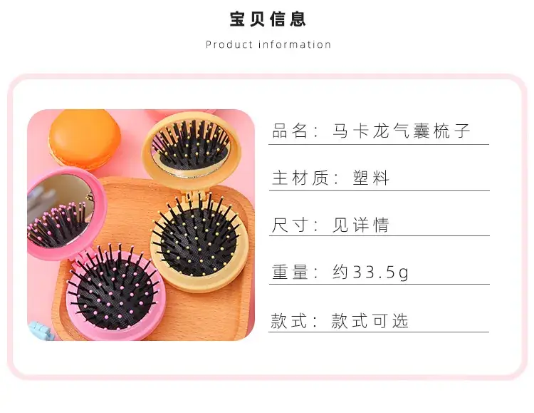 Portable Hair Massager Comb with Mirror, Candy Color — feature 14
