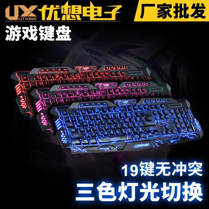 Manufacturers supply city square round M200 explosive crack game keyboard cl lol wired backlit keyboard luminous keyboard - Image 2