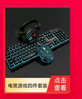 Manufacturers supply city square round M200 explosive crack game keyboard cl lol wired backlit keyboard luminous keyboard — feature 4
