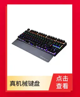 Manufacturers supply city square round M200 explosive crack game keyboard cl lol wired backlit keyboard luminous keyboard — feature 6