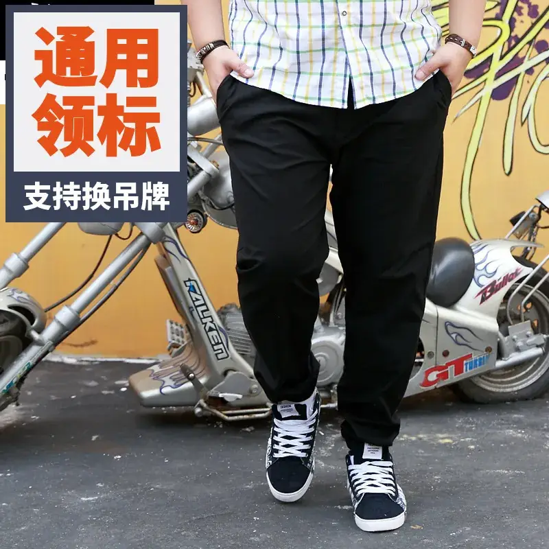 Men's Black Slim Fit Pants Large Plus Size Loose Straight High Waist