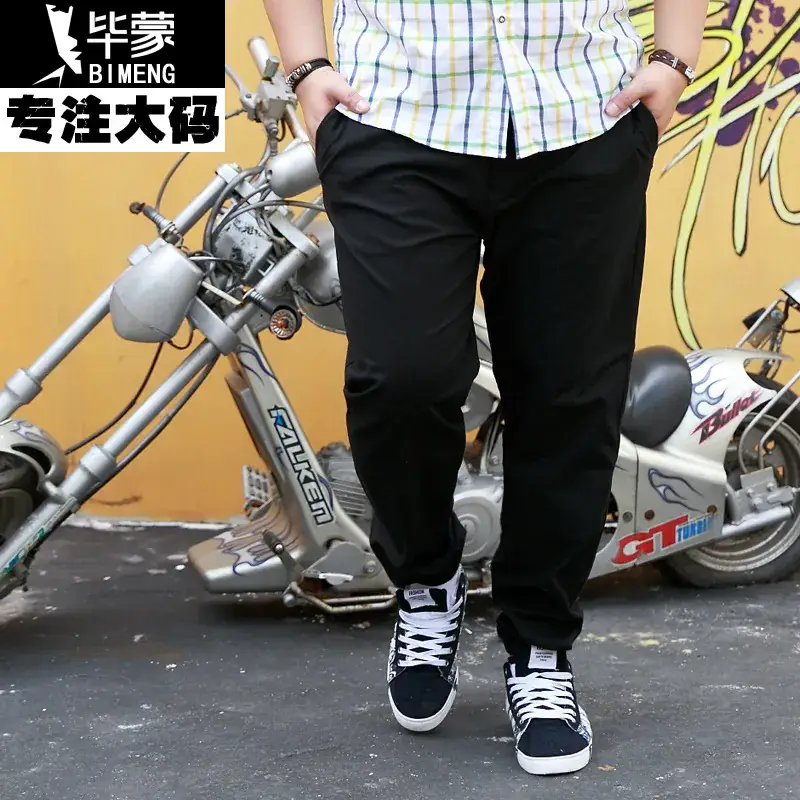 Men's Black Slim Fit Pants Large Plus Size Loose Straight High Waist