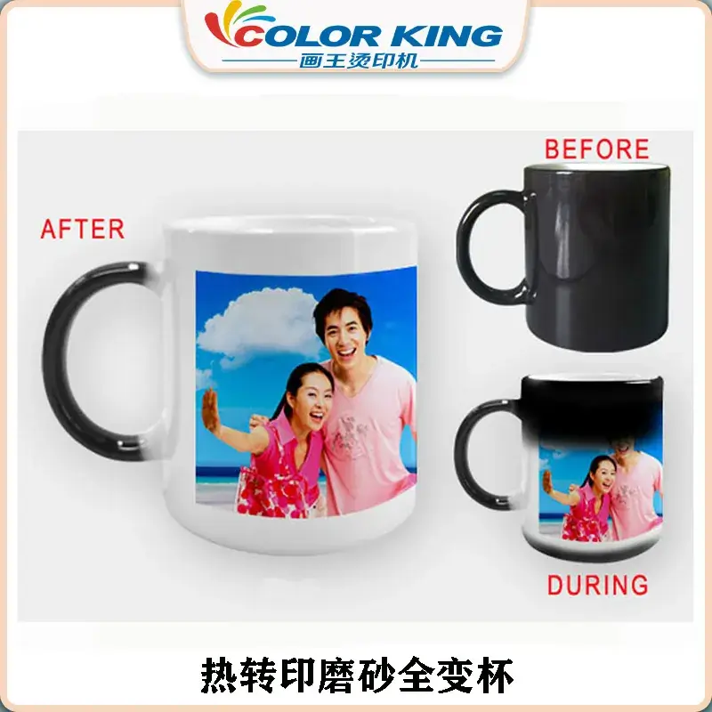 Thermal Transfer Mug Red Color Change - Image 5