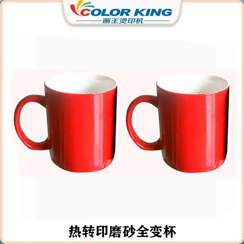 Thermal Transfer Mug Red Color Change - Image 6