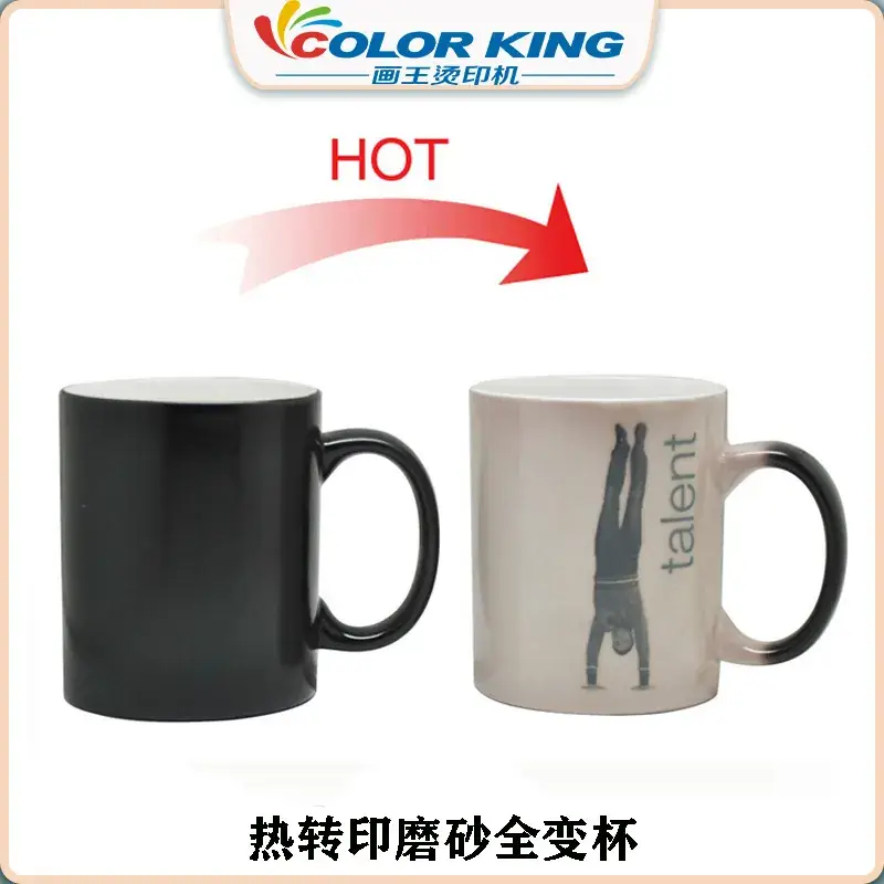Thermal Transfer Mug Red Color Change - Image 8