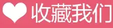 Thermal Transfer Mug Red Color Change — feature 24