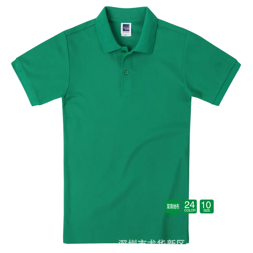 Men Light Blue Polo T-Shirt 2410