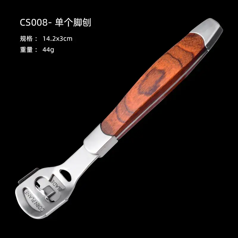 Foot Callus Remover Tool with Wooden Handle - Image 2