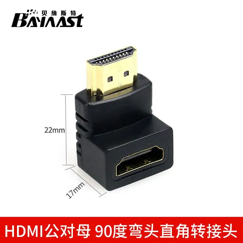 90 Degree HDMI 90 Degree Right Angle Adapter - Image 2