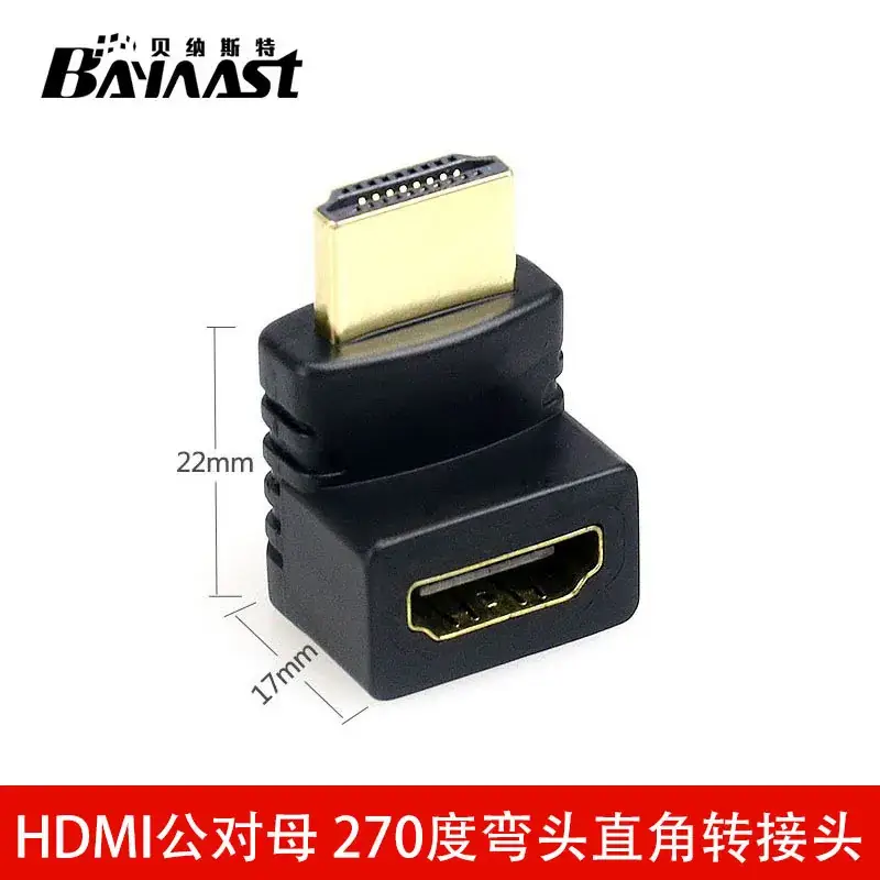 90 Degree HDMI 90 Degree Right Angle Adapter - Image 3
