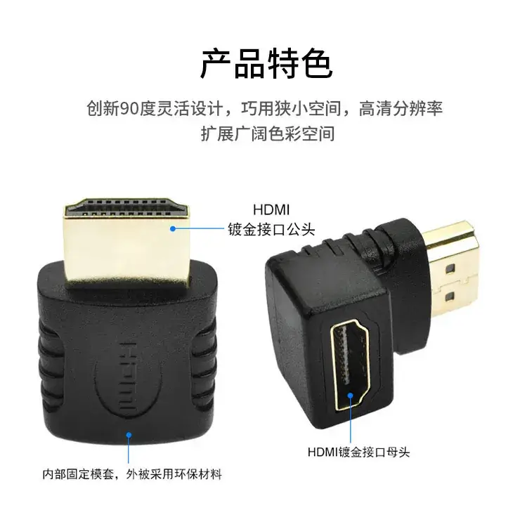 90 Degree HDMI 90 Degree Right Angle Adapter - Image 5