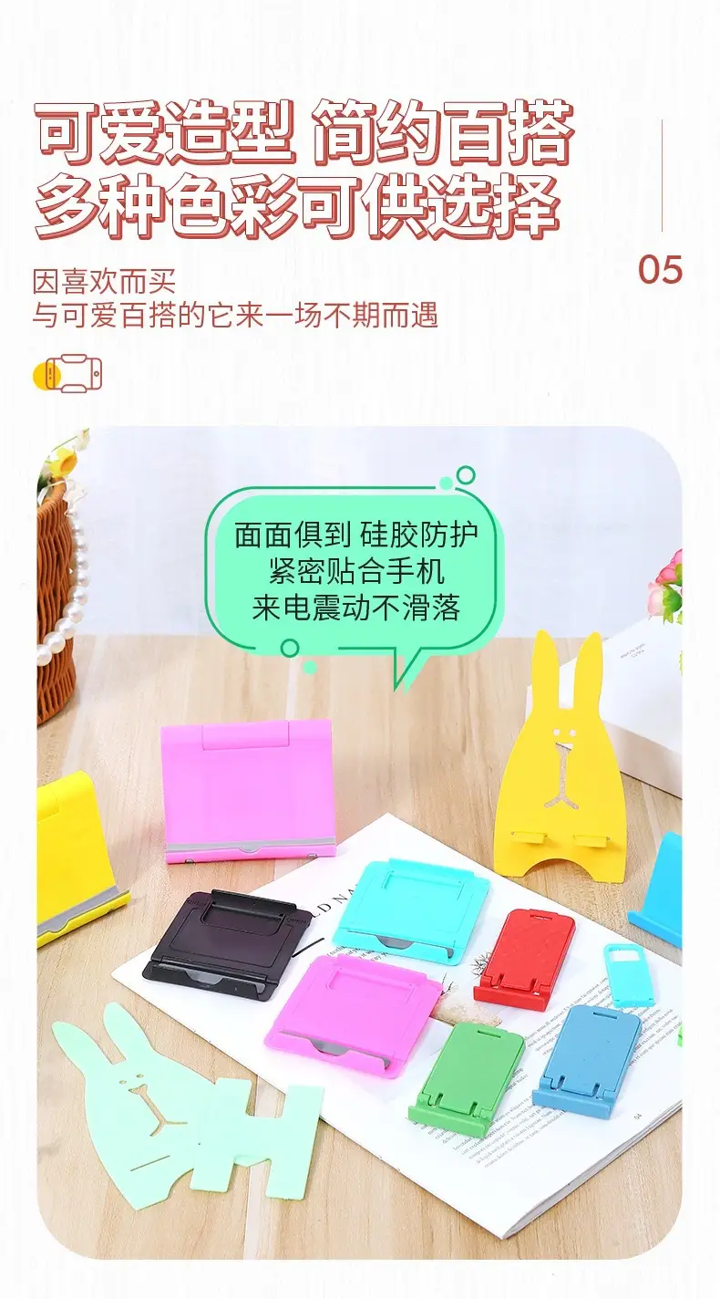 Portable Tablet Phone Holder Bracket Multi Color Wholesale — feature 22
