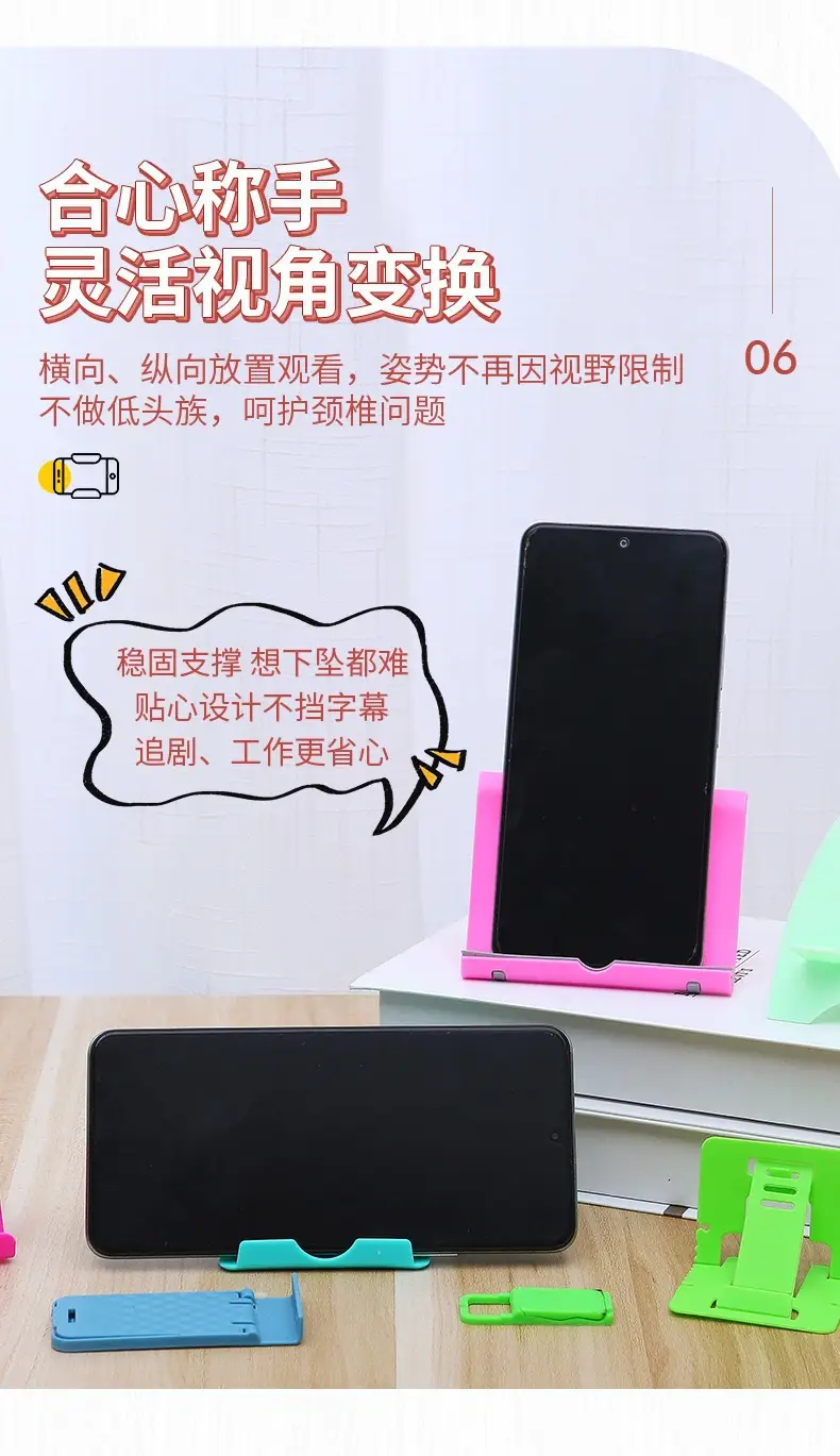 Portable Tablet Phone Holder Bracket Multi Color Wholesale — feature 23