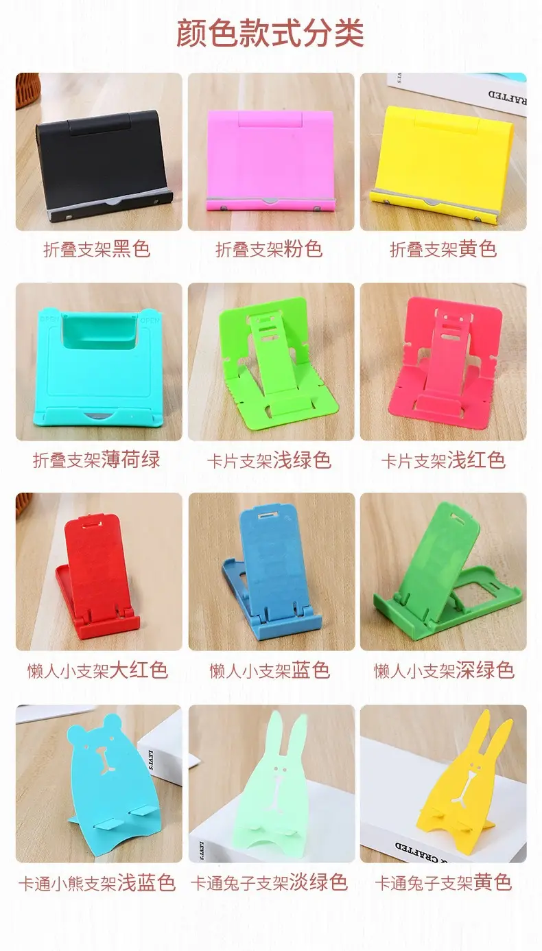 Portable Tablet Phone Holder Bracket Multi Color Wholesale — feature 26