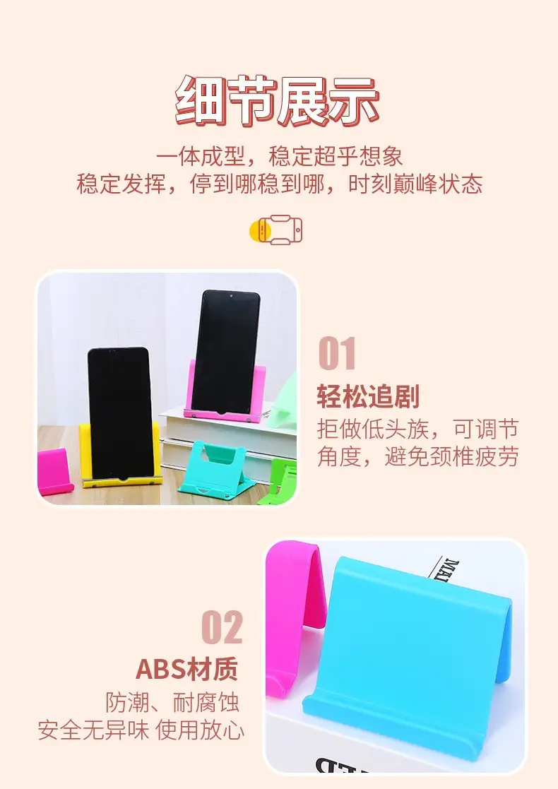 Portable Tablet Phone Holder Bracket Multi Color Wholesale — feature 27