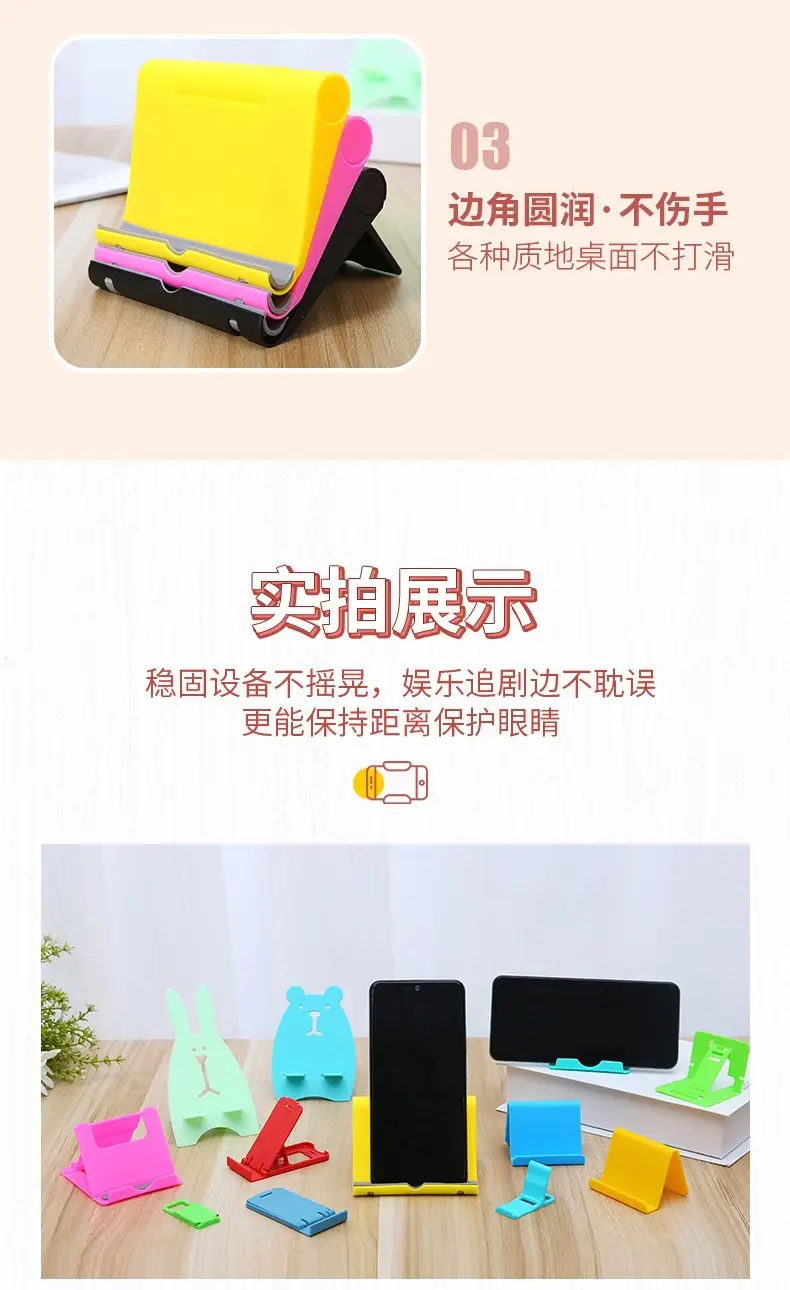 Portable Tablet Phone Holder Bracket Multi Color Wholesale — feature 28