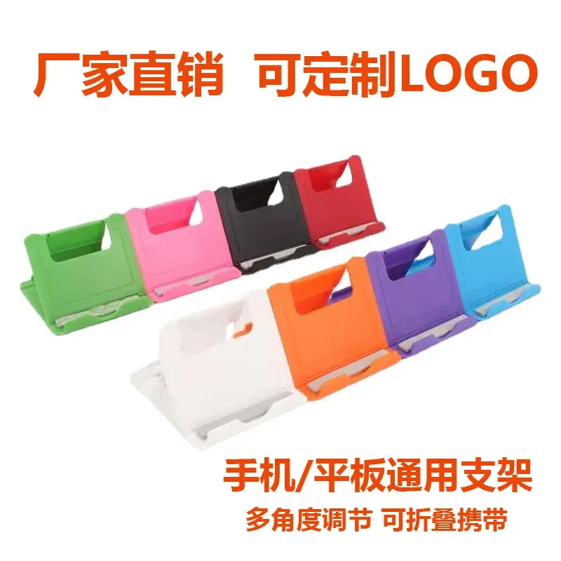 Portable Tablet Phone Holder Bracket Multi Color Wholesale - Image 6