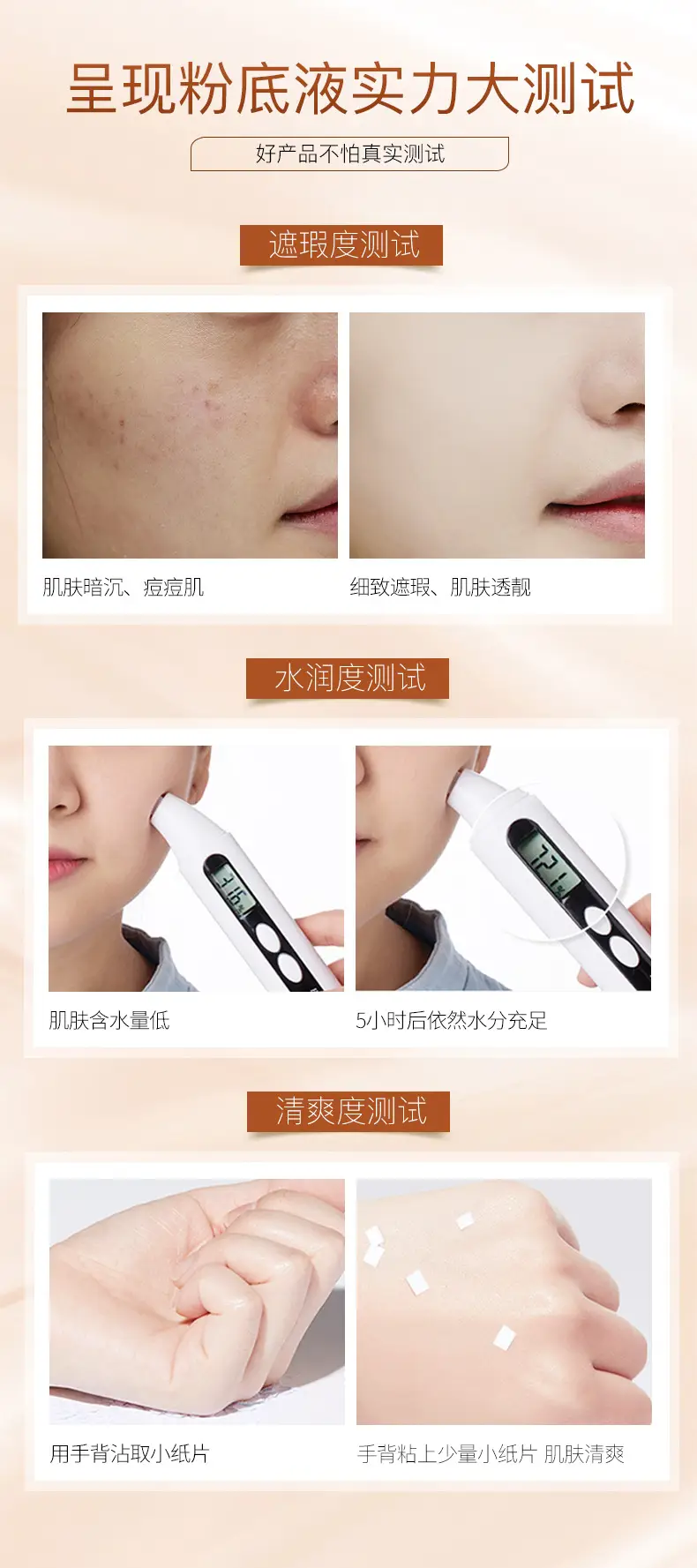 Nude BB Cream Foundation Concealer Hydrating Moisturizing — feature 27