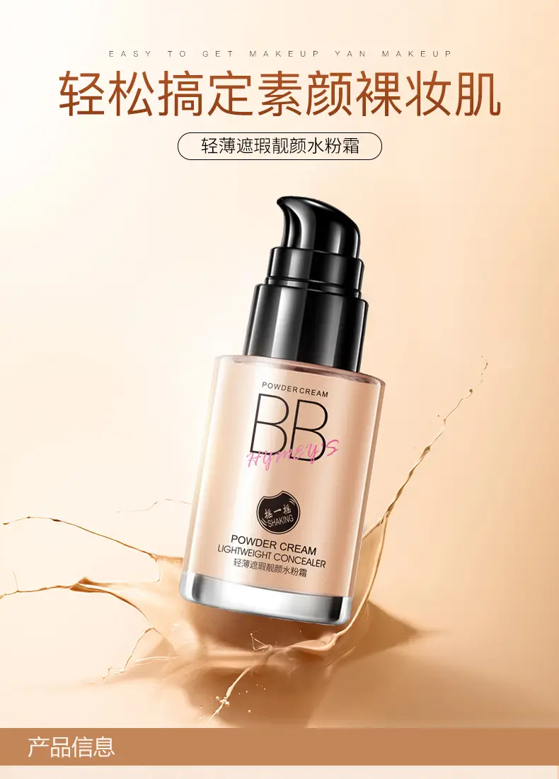 Nude BB Cream Foundation Concealer Hydrating Moisturizing — feature 30