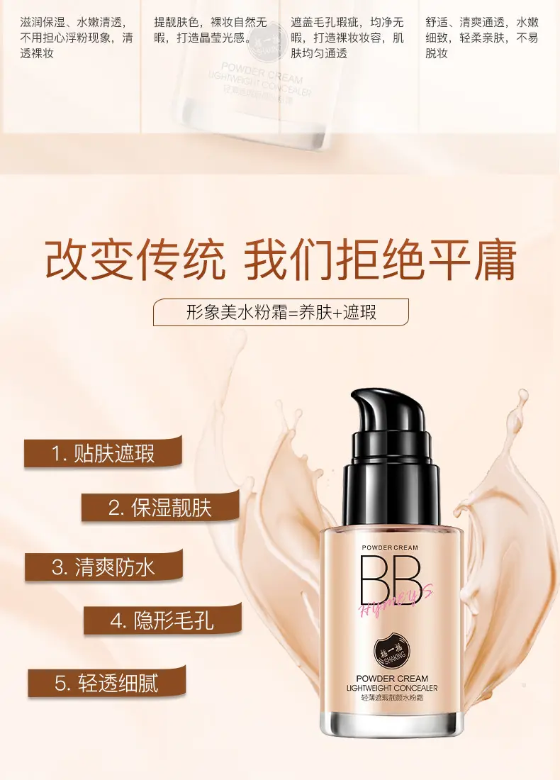 Nude BB Cream Foundation Concealer Hydrating Moisturizing — feature 34