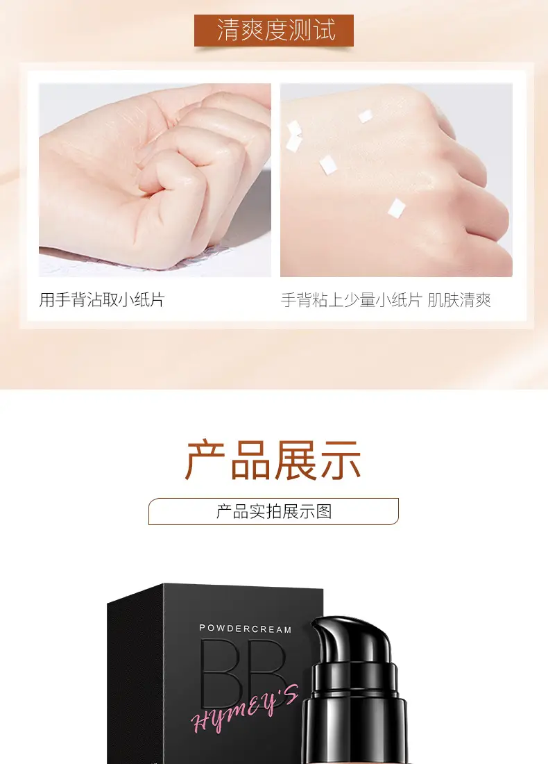 Nude BB Cream Foundation Concealer Hydrating Moisturizing — feature 37