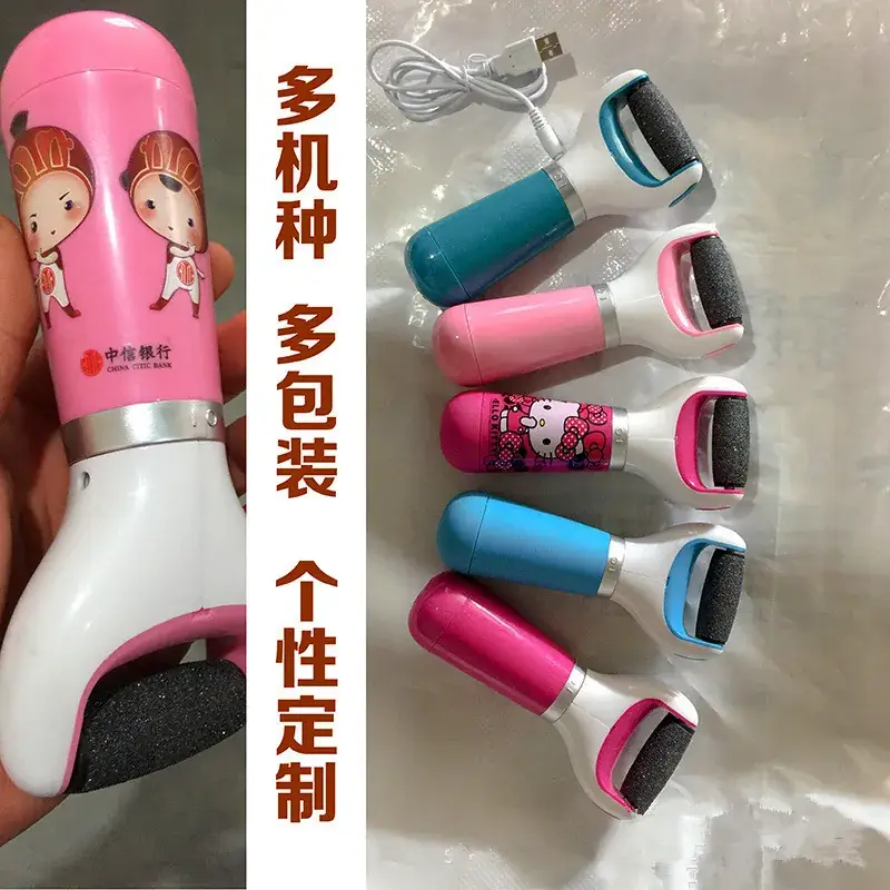 USB Electric Foot Pedicure Trimmer with USB Charging