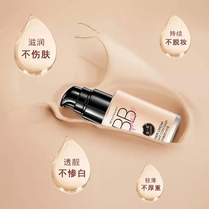 Nude Gouache Cream Foundation Repair Concealer Hydrating Moisturizing - Image 6