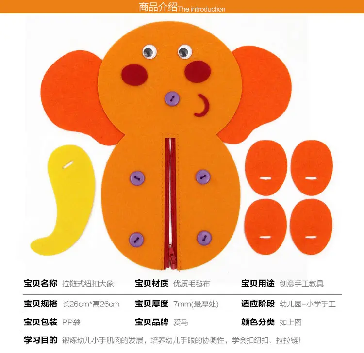 3D Jigsaw Puzzle Children's Educational Toy Orange — feature 19