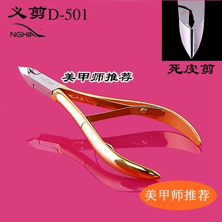 Nail Players D501 Dead Skin Removal Pliers - Image 7