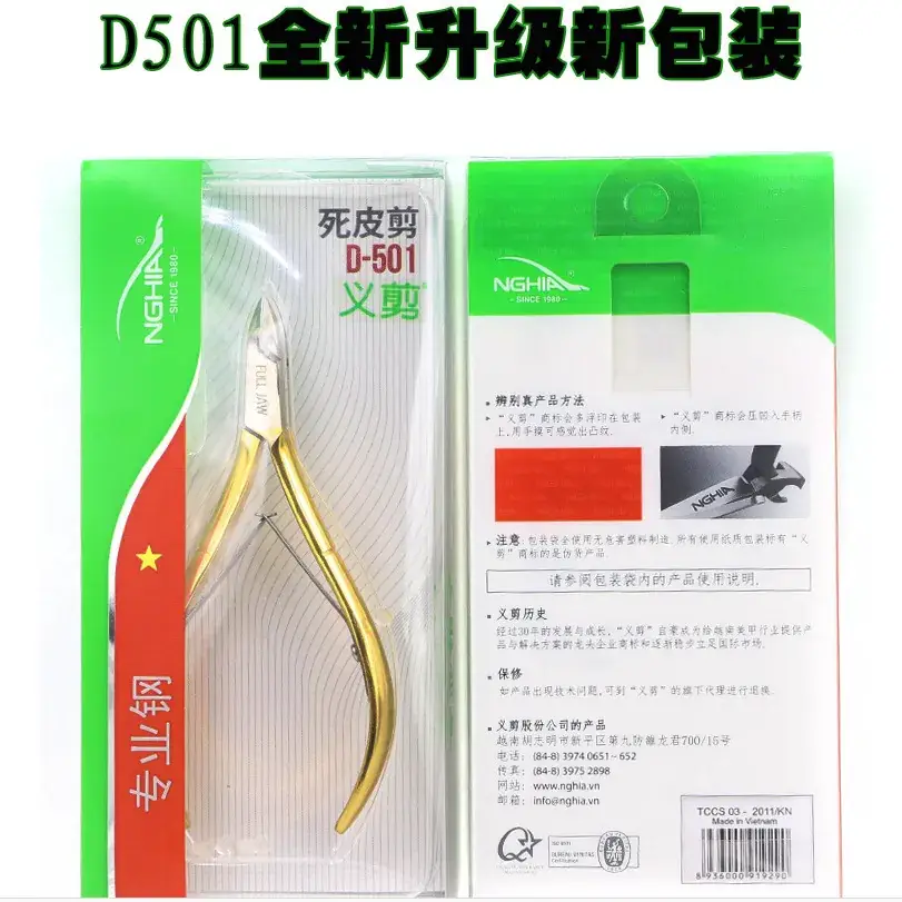 Nail Players D501 Dead Skin Removal Pliers - Image 8