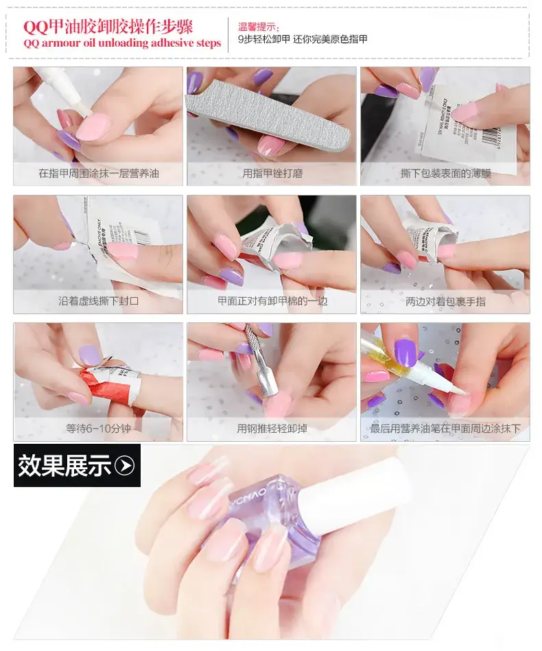 详情7