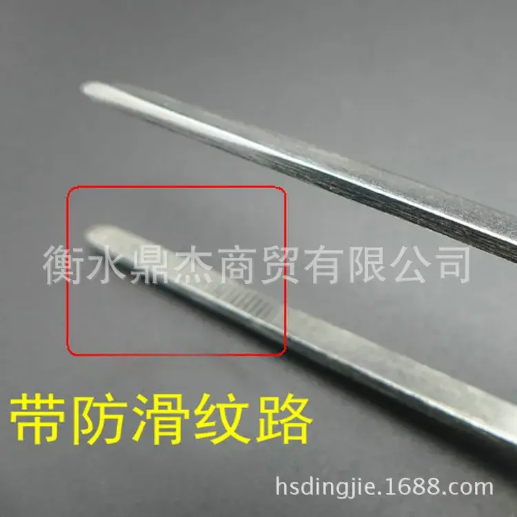 镊子750-2